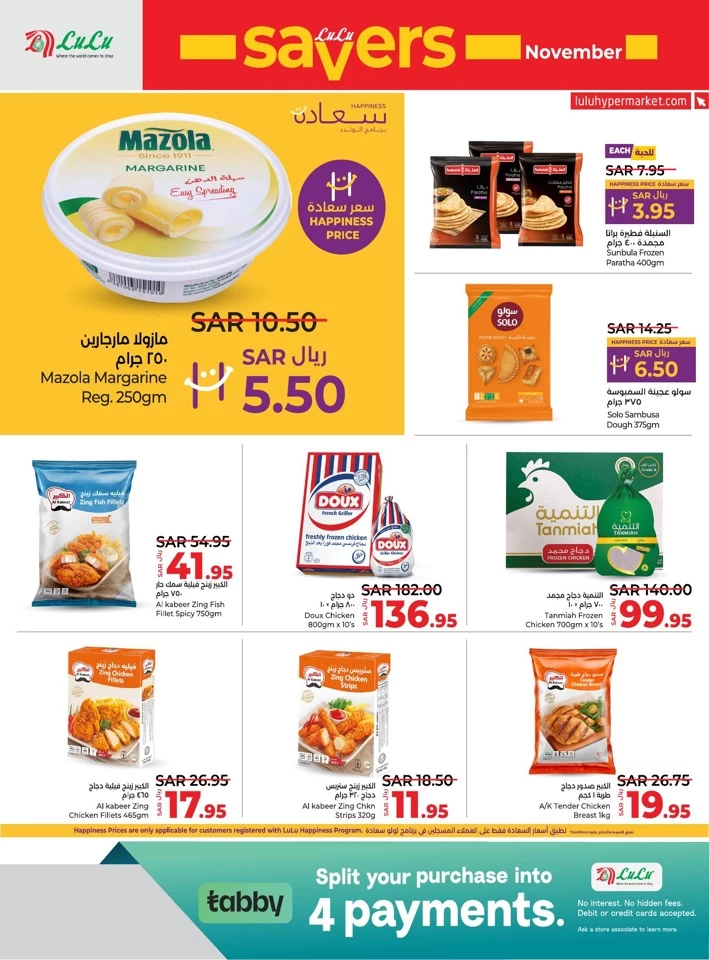 Lulu Xpress November Savers