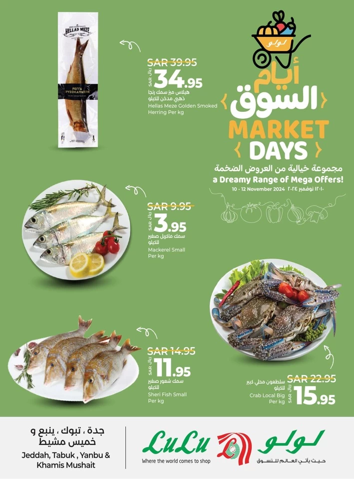 Lulu Market Days Mega Offers