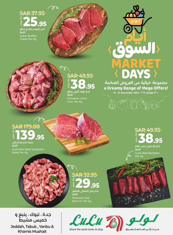 Lulu Market Days Mega Offers