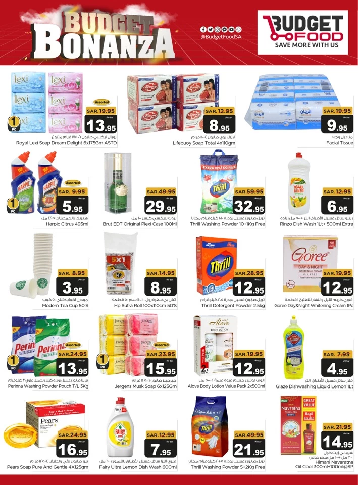 Budget Food Bonanza Deal