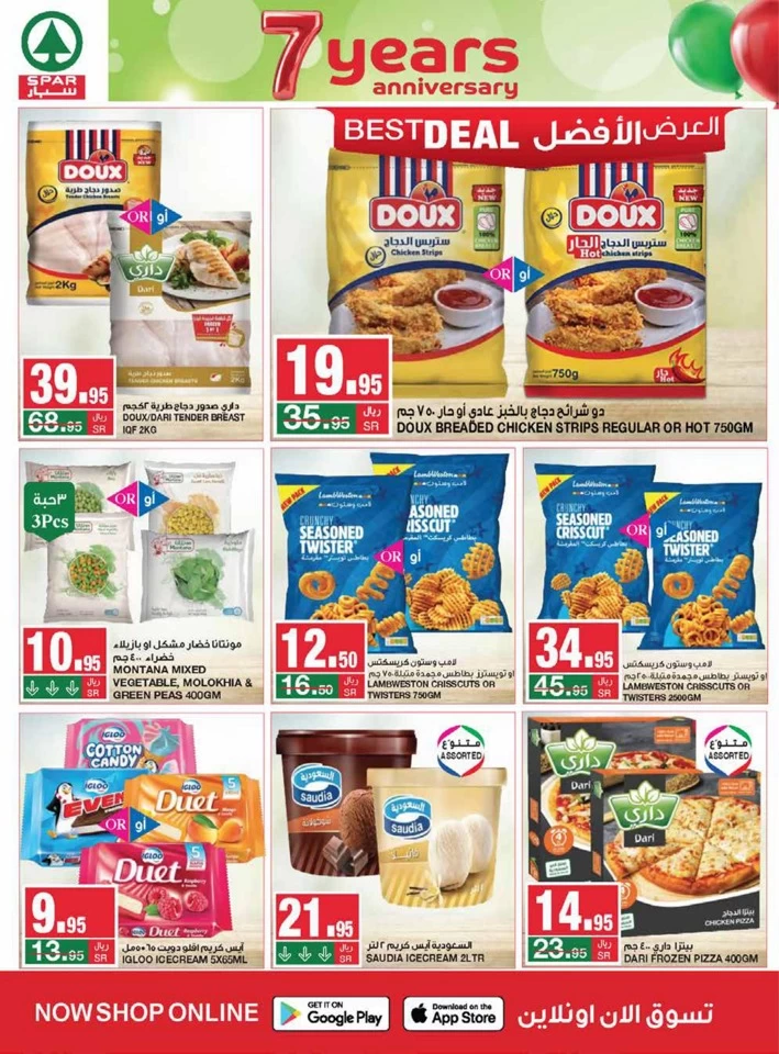 Spar Anniversary Promotion