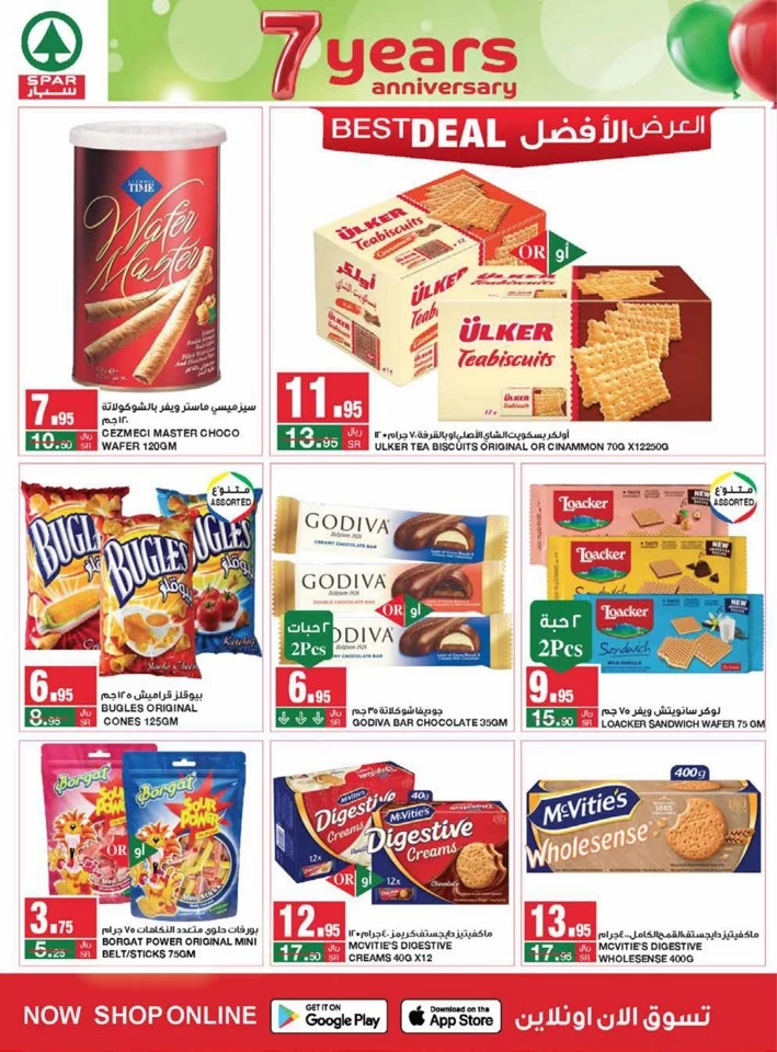 Spar Anniversary Promotion