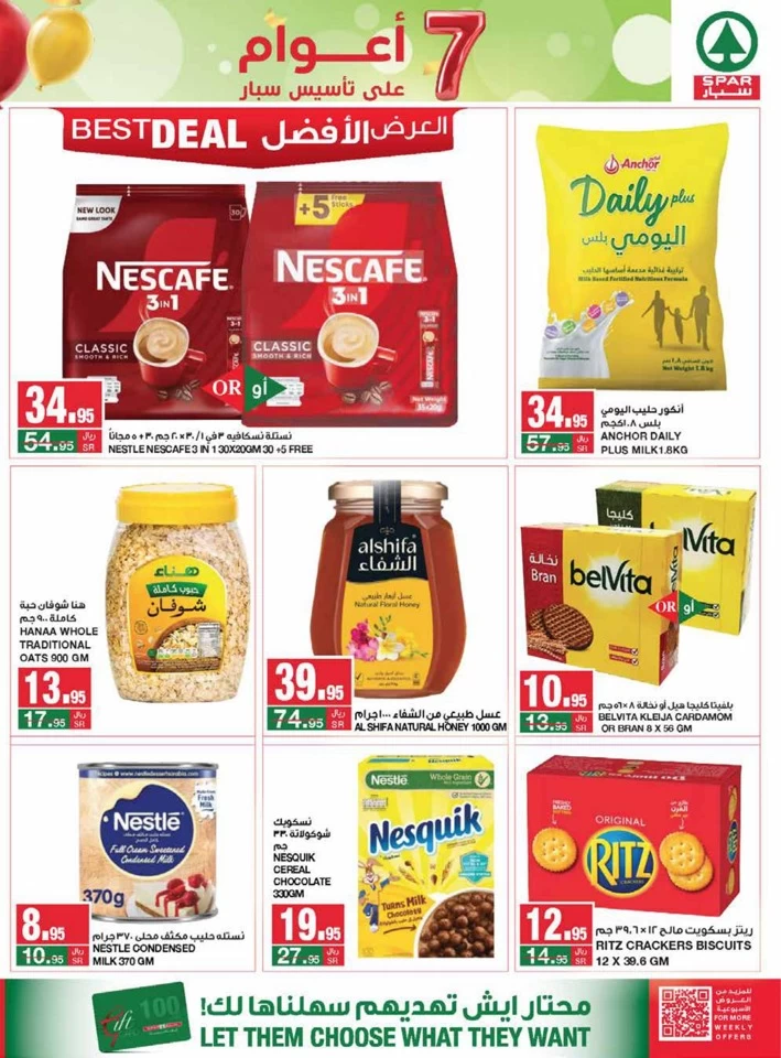 Spar Anniversary Promotion