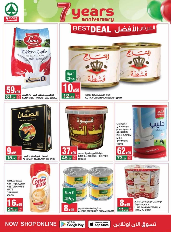 Spar Anniversary Promotion