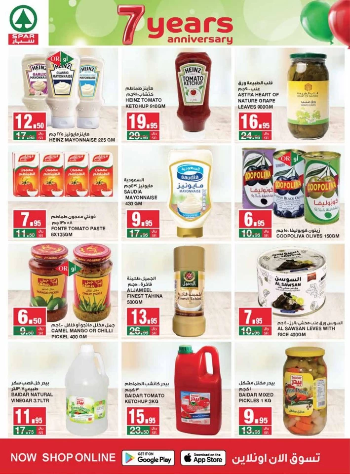 Spar Anniversary Promotion