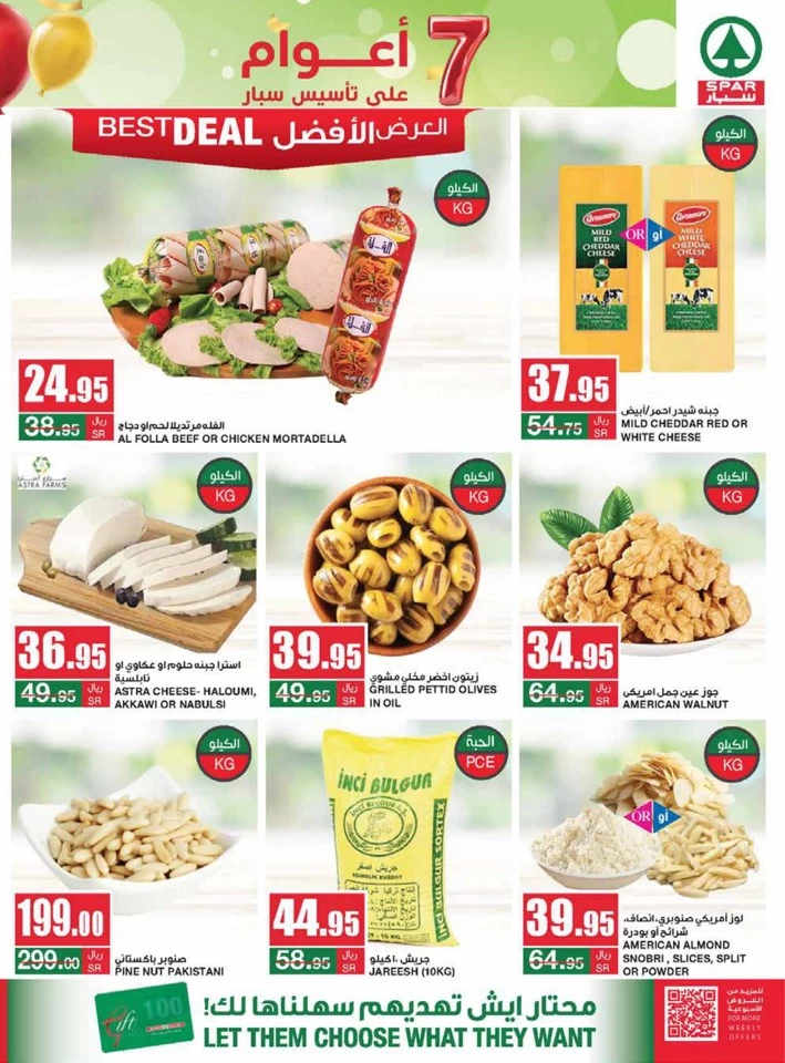 Spar Anniversary Promotion