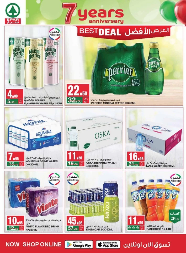 Spar Anniversary Promotion