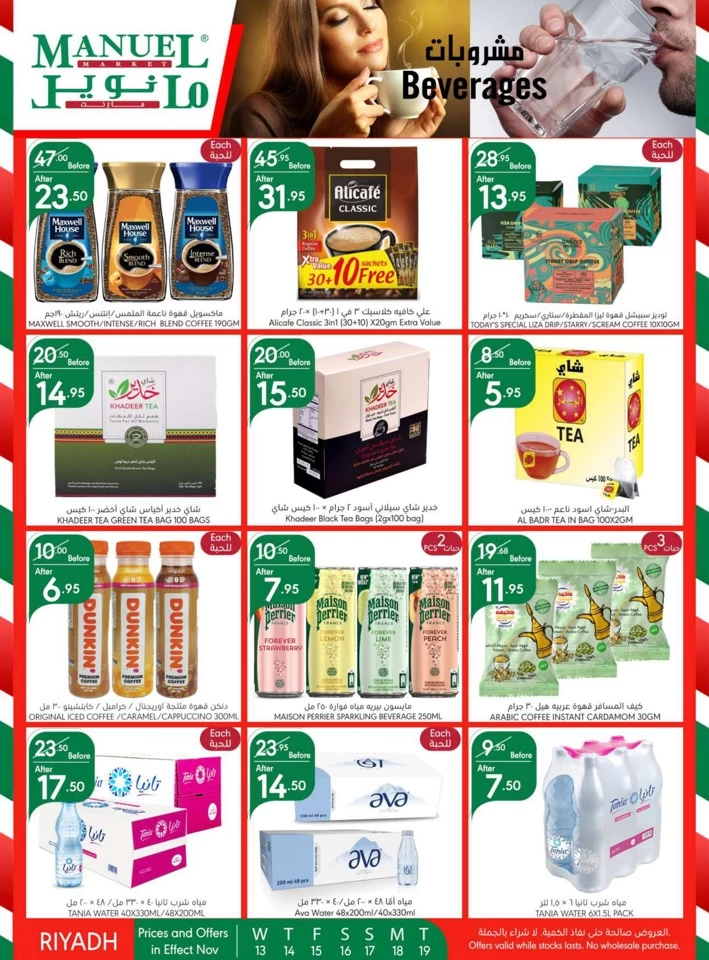 Manuel Market Riyadh Super Offers