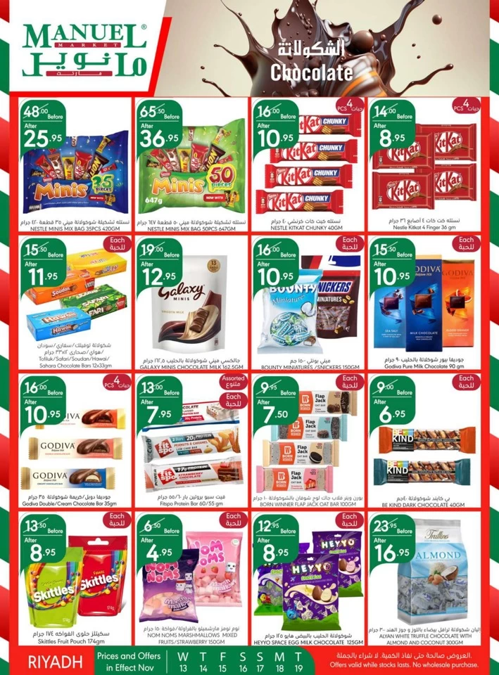 Manuel Market Riyadh Super Offers