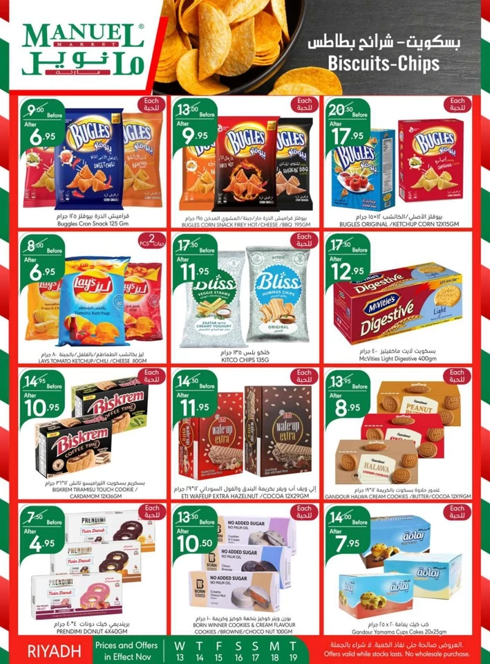 Manuel Market Riyadh Super Offers