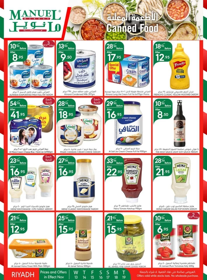 Manuel Market Riyadh Super Offers