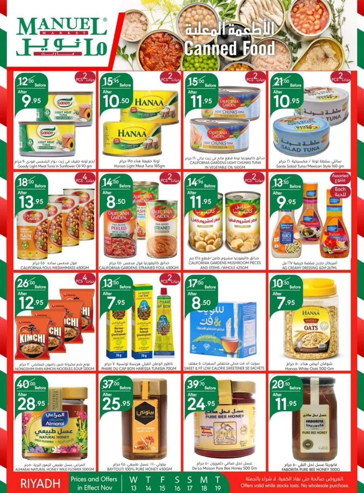 Manuel Market Riyadh Super Offers