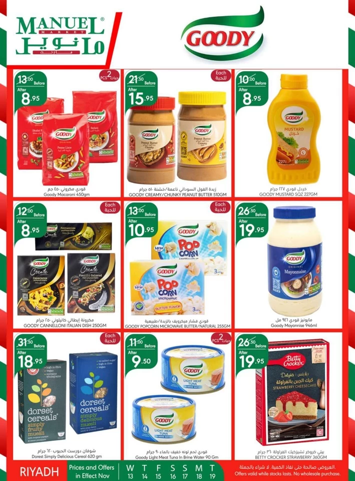 Manuel Market Riyadh Super Offers