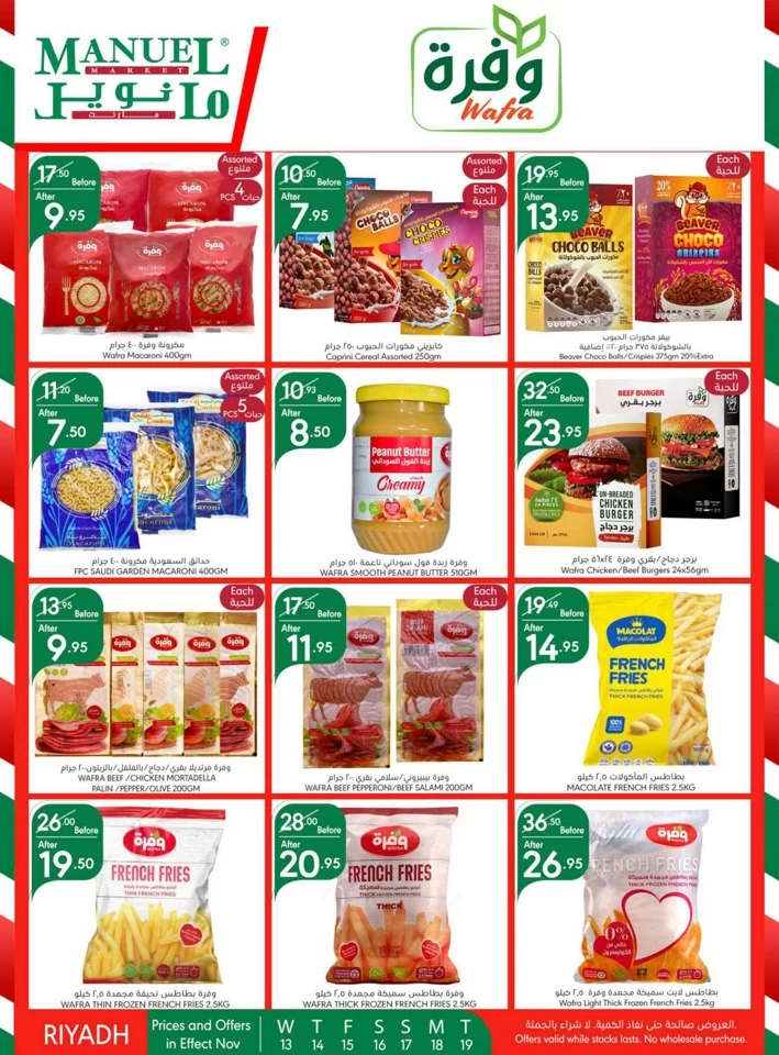 Manuel Market Riyadh Super Offers