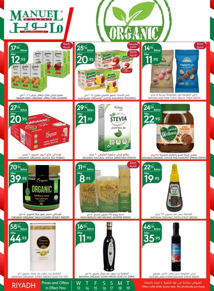 Manuel Market Riyadh Super Offers