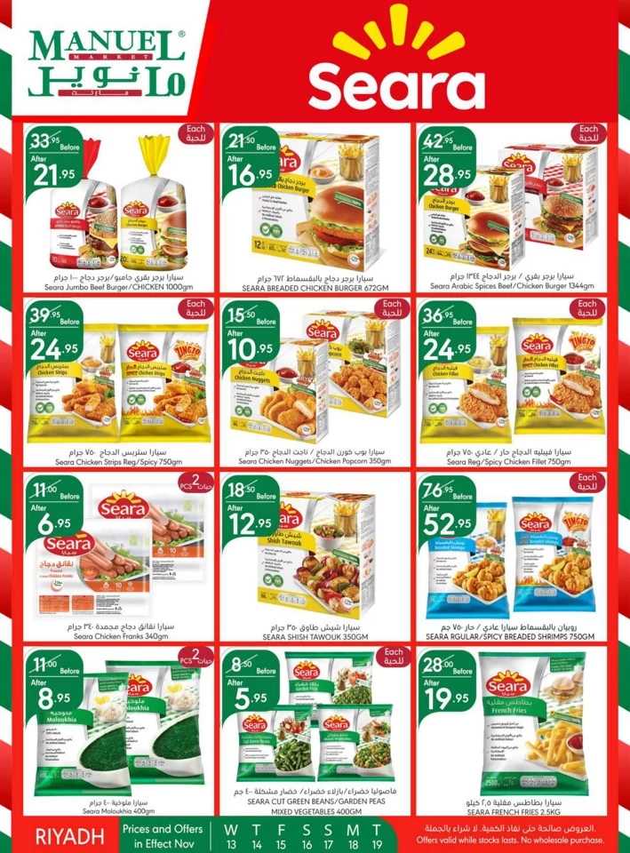 Manuel Market Riyadh Super Offers