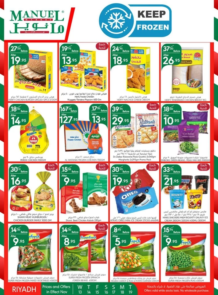 Manuel Market Riyadh Super Offers