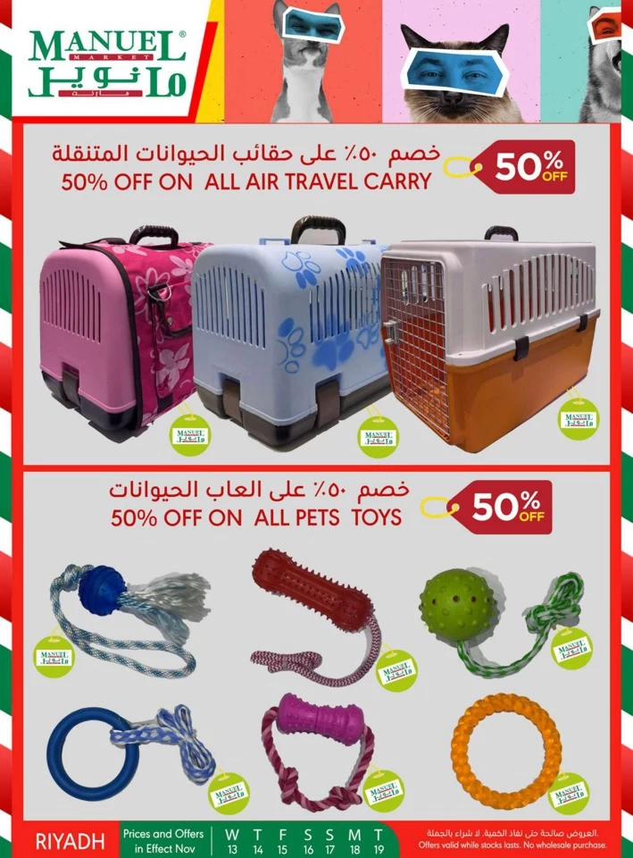 Manuel Market Riyadh Super Offers