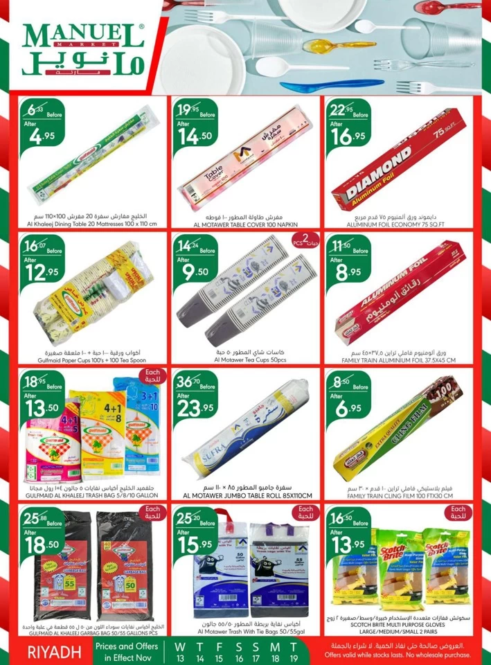 Manuel Market Riyadh Super Offers