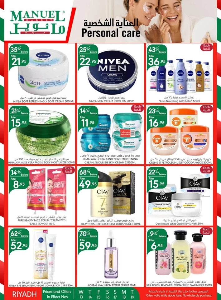 Manuel Market Riyadh Super Offers