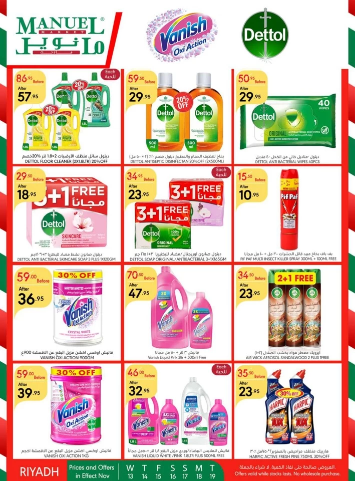 Manuel Market Riyadh Super Offers