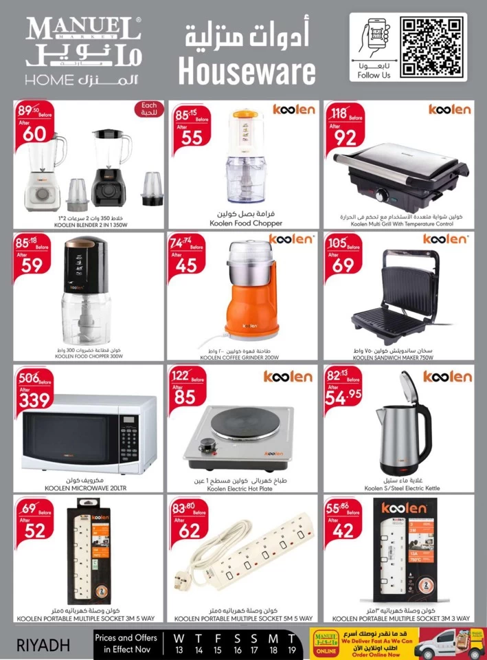 Manuel Market Riyadh Super Offers