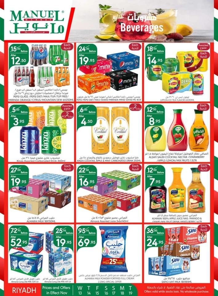 Manuel Market Riyadh Super Offers