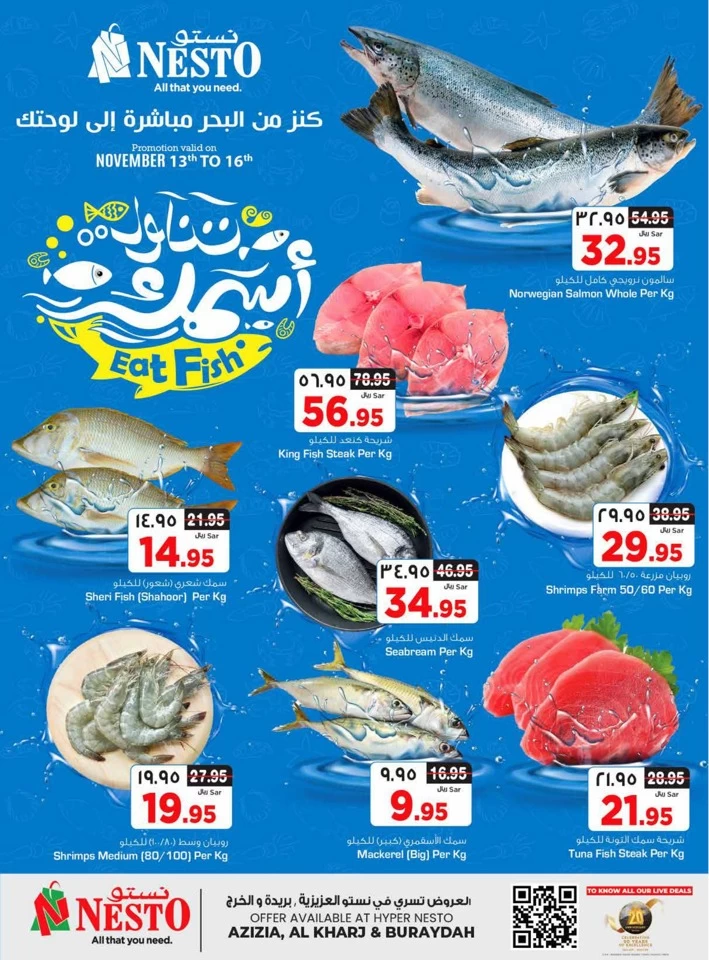 Nesto Riyadh Fish Deal