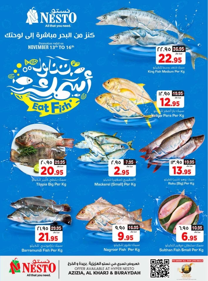 Nesto Riyadh Fish Deal