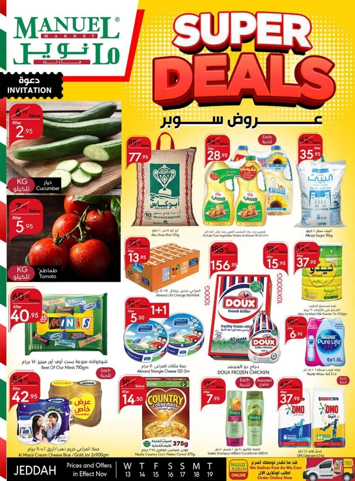 Manuel Market Jeddah Super Offers