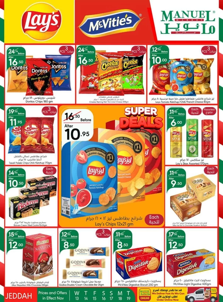 Manuel Market Jeddah Super Offers