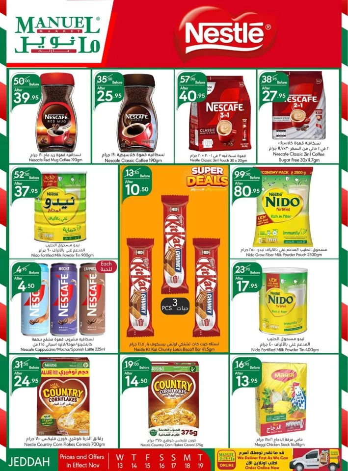 Manuel Market Jeddah Super Offers