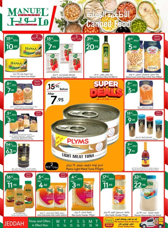 Manuel Market Jeddah Super Offers