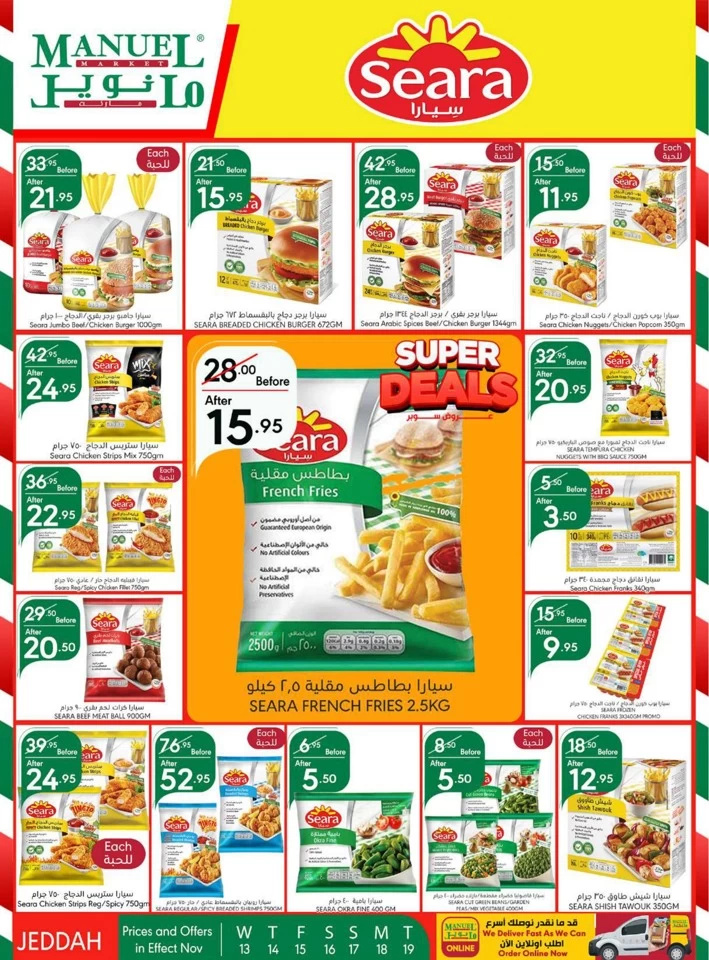 Manuel Market Jeddah Super Offers