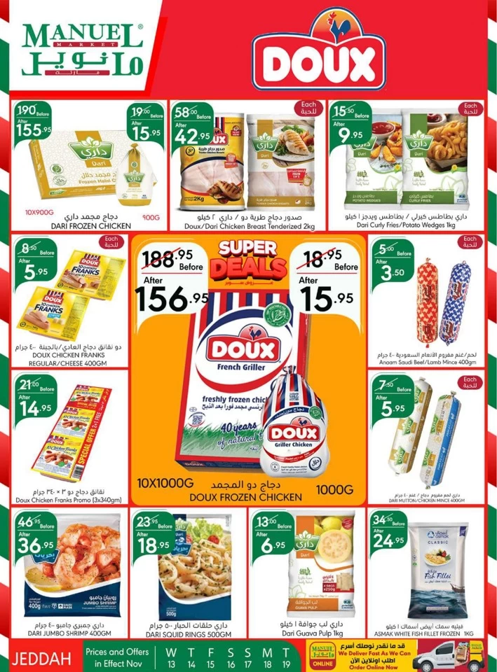 Manuel Market Jeddah Super Offers