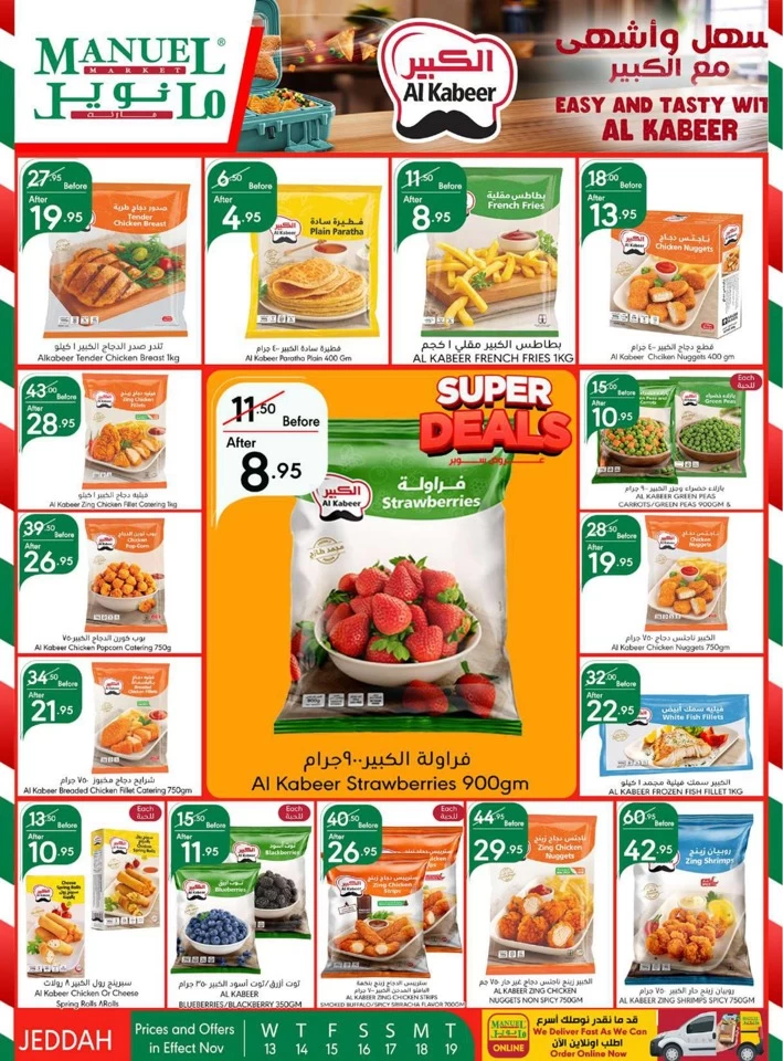 Manuel Market Jeddah Super Offers