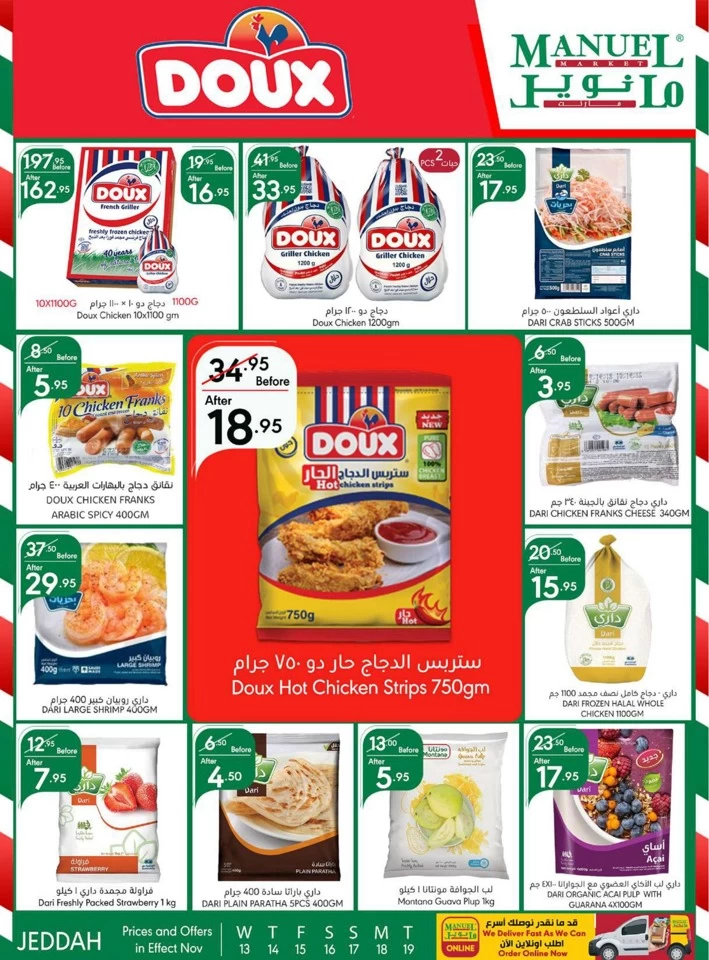 Manuel Market Jeddah Super Offers