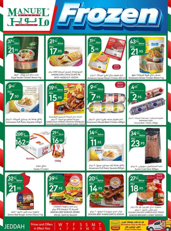 Manuel Market Jeddah Super Offers