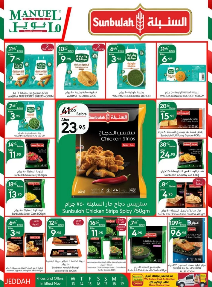 Manuel Market Jeddah Super Offers