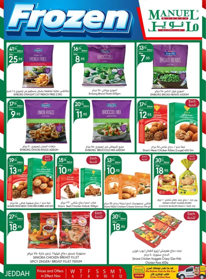 Manuel Market Jeddah Super Offers