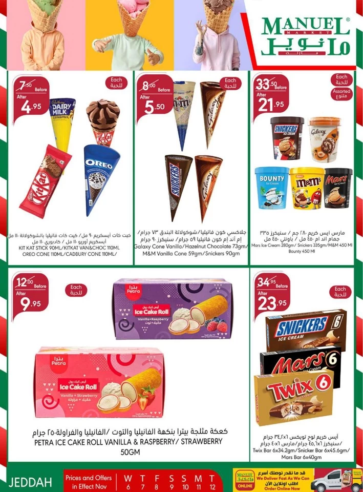 Manuel Market Jeddah Super Offers