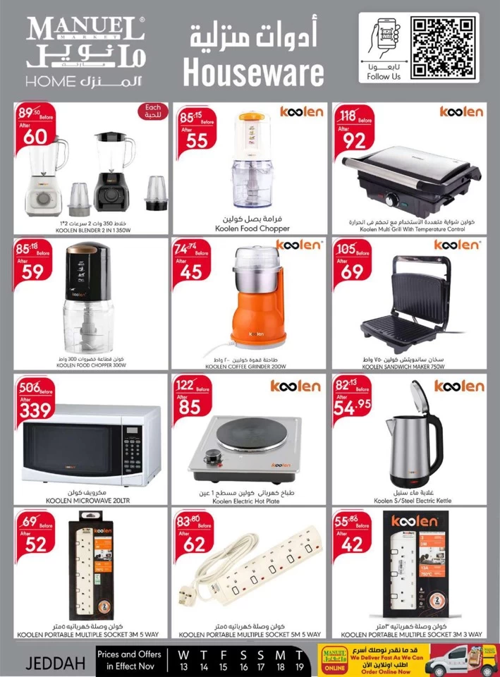 Manuel Market Jeddah Super Offers