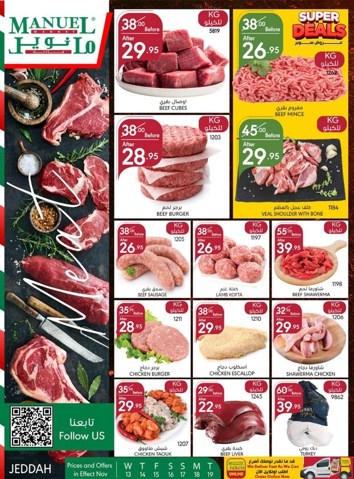 Manuel Market Jeddah Super Offers