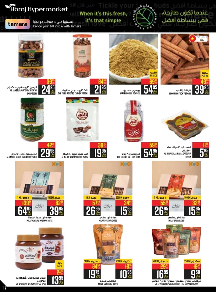 Abraj Hypermarket SR 5,10,20,30 Sale