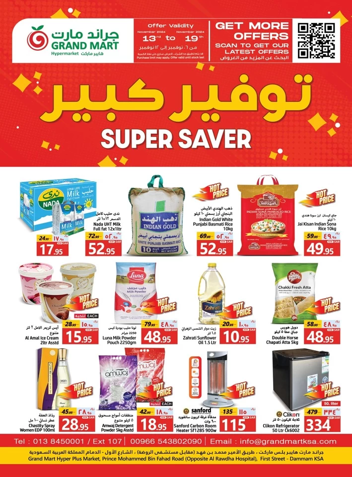 Grand Mart Super Saver Sale