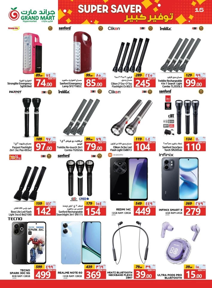 Grand Mart Super Saver Sale