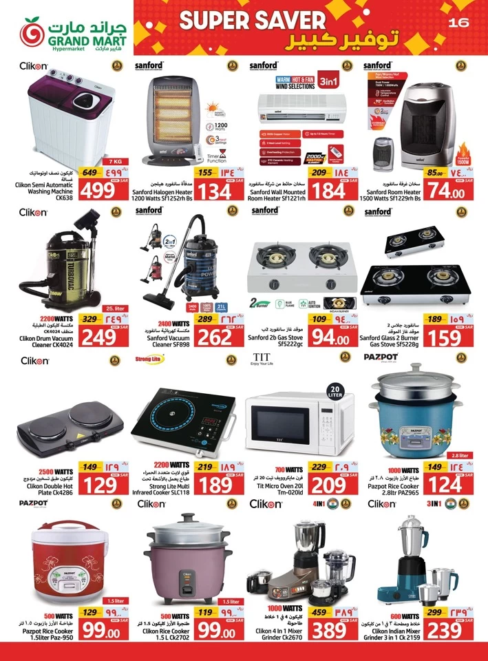 Grand Mart Super Saver Sale