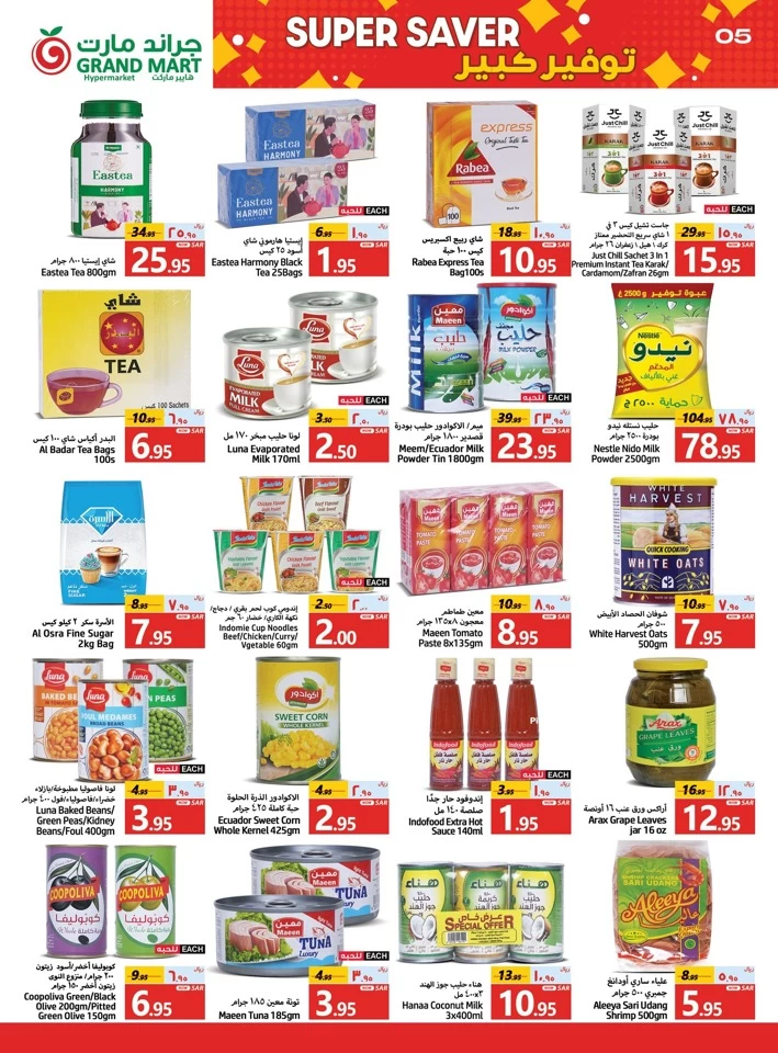 Grand Mart Super Saver Sale