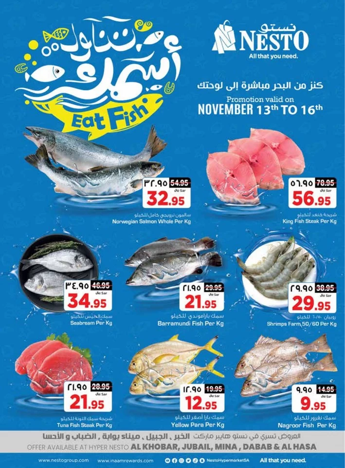 Nesto Dammam Fish Deal