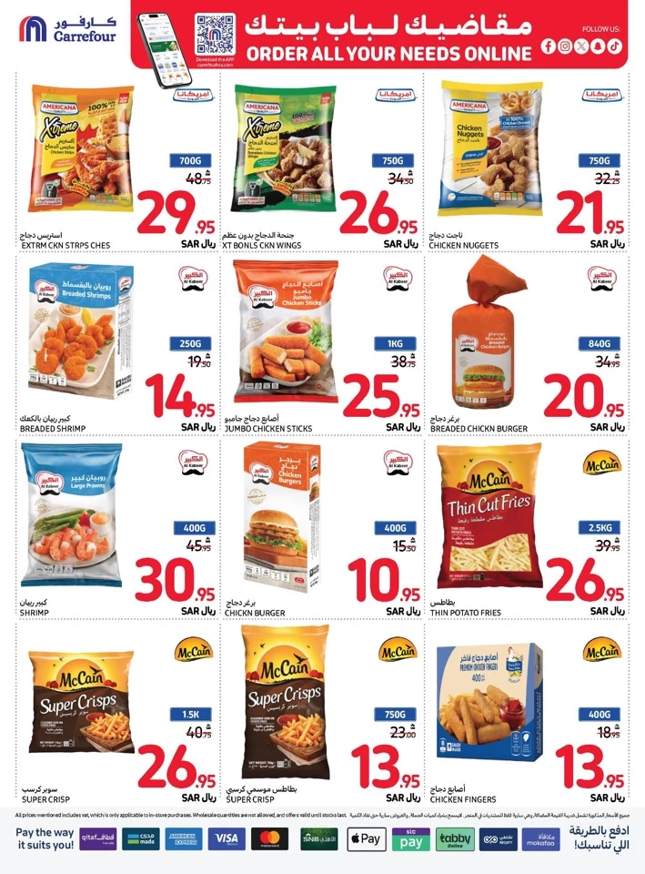 Carrefour Shopping Deals